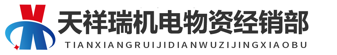 銀川瀝青泵，銀川糖蜜泵，銀川防爆油泵-天祥瑞機(jī)電物資經(jīng)銷(xiāo)部